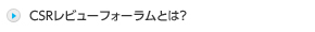 CSRr[tH[Ƃ́H