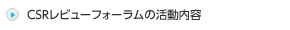 CSRr[tH[̊e