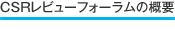 CSRr[tH[̊Tv