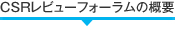 CSRr[tH[̊Tv