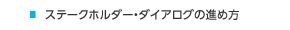 Xe[Nz_[E_CAO̐iߕ