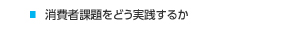 ҉ۑǂH邩