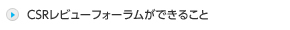 CSRr[tH[ł邱
