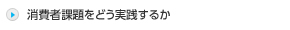 ҉ۑǂH邩