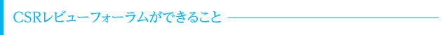 CSRr[tH[ł邱