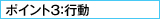 |Cg3Fs