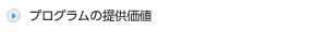 vO̒񋟉l