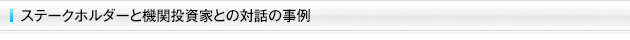 Xe[Nz_[Ƌ@֓ƂƂ̑Θb̎